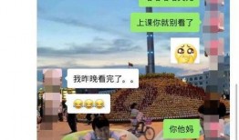 黑科大爆料最新视频下载,揭秘校园风云背后的故事