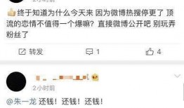 明星粉丝脱粉爆料视频,视频爆料揭露惊人真相