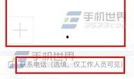 鞍山今日头条爆料,惊曝重大事件，详情即将揭晓！
