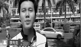 深圳市民李先生最新爆料,最新爆料引发社会关注