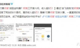 知乎娱乐圈爆料3.0,揭秘明星幕后真相，独家揭秘娱乐圈风云变幻