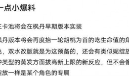 5.3最新卡池爆料,全新角色与限定武器，精彩内容抢先看！