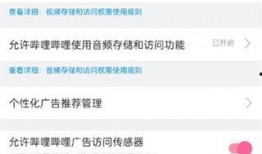 爆料新闻账号怎么注销,如何轻松注销爆料新闻账号，告别信息纷扰