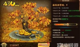 摇钱树在线观看全集,财富密码解锁，全集剧情揭秘