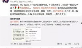 济南网红爆料案件最新,揭秘背后惊人真相