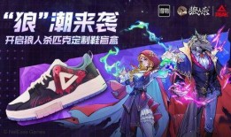 最新狼人杀爆料