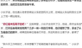 民事冤案怎么爆料的呢视频,视频揭露背后的真相