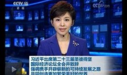全球今日爆料新闻联播,新闻联播揭秘重大事件与独家爆料