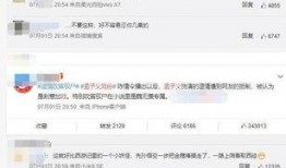 群演爆料王一博肖战视频,群演爆料背后真相揭秘