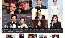 港媒爆料约谈视频播放,视频播放约谈事件内幕曝光