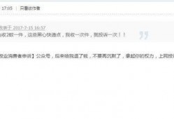 今日关注爆料会来么