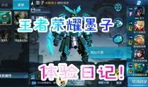体验服电视台爆料视频,电视台揭秘新版本精彩内容