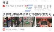 玉林今日头条爆料新闻,惊曝重大事件，详情即将揭晓！