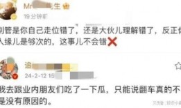 白敬亭人品圈内人爆料,真实性格曝光引热议