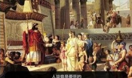 出埃及记摩西在线观看,摩西的传奇之旅在线观看导览