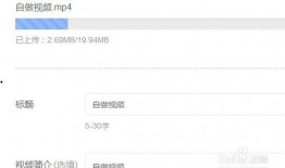 头条号怎么爆料视频