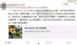 长春客服最新爆料信息,揭秘城市服务背后的故事