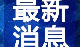 宜都黑店爆料视频最新,揭秘背后惊人真相