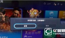 剑客直播爆料视频下载安装,下载安装过程全解析