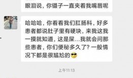汉口医院爆料事件最新情况,真相逐步浮出水面，医疗纠纷引关注