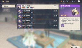 原神枫丹爆料短片视频在线观看,短片视频带你领略神秘新世界