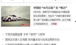 湛江新闻爆料热线平台,聚焦民生，倾听民声