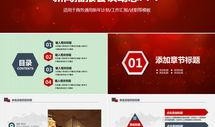 吃瓜新闻模板下载免费版,明星恋情曝光，幕后真相大揭秘！