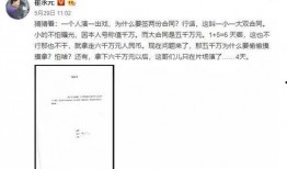 娱乐圈十大经典吃瓜,娱乐圈十大经典吃瓜事件回顾
