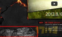 8月10日活动爆料新闻,揭秘即将盛大开启的活动精彩内容