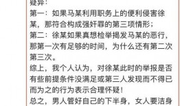 银行爆料视频真实事件,真实事件揭示金融风险与监管漏洞