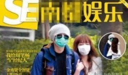 狗仔队爆料视频,明星私生活大曝光