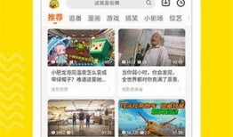 迪哥热点爆料视频下载安装,视频下载安装全攻略，轻松上手！