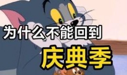 猫鼠共研服最新爆料,揭秘游戏内神秘机制与角色互动