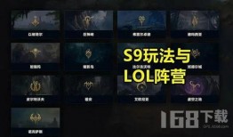 s9云顶之弈最新爆料,神秘英雄登场，策略玩法再升级