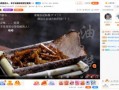 车载香料爆料怎么做视频,打造创意视频教程，轻松制作香氛主题短视频