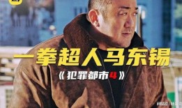 新拳在线观看影片,热血激战，拳拳到肉的网络盛宴