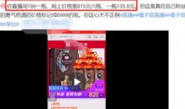 网红爆料顶呱呱视频,顶呱呱视频背后的惊人真相