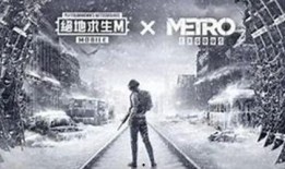 地铁逃生体验服最新爆料八图,惊险瞬间与逃生技巧大曝光