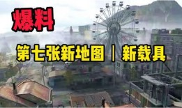 pubg最新地图爆料,PUBG最新地图爆料深度解析