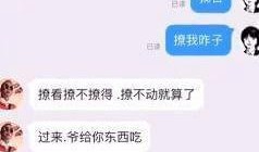 克拉拉语音爆料视频,揭秘科技与隐私的边界