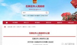 井陉新闻爆料电话查询,揭秘身边事，倾听民声心声