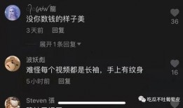 抖音网红视频吃瓜网站,热门视频背后的真相大揭秘