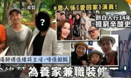 正牌老演员爆料视频大全,正牌老演员爆料视频大全精彩集锦