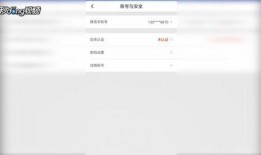 爆料新闻账号怎么注销,如何轻松注销爆料新闻账号，告别信息纷扰