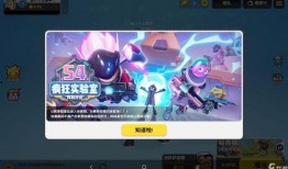 香肠派对ss18赛季爆料最新,全新爆料，揭秘赛季亮点与变革