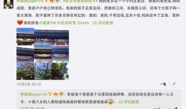 汪小姐最新爆料新闻报道