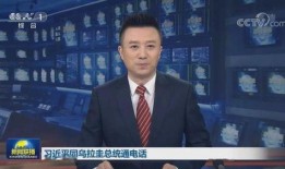四川主播爆料新闻视频播放,新闻视频幕后播放真相
