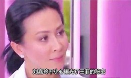 爆料娱乐圈心机场面,明星背后的泪与痛