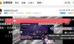 邓峰直播间爆料截图视频,揭秘幕后真相
