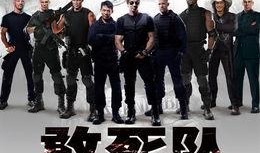 吃瓜娱乐敢死队,揭秘娱乐圈幕后真相与幕后英雄